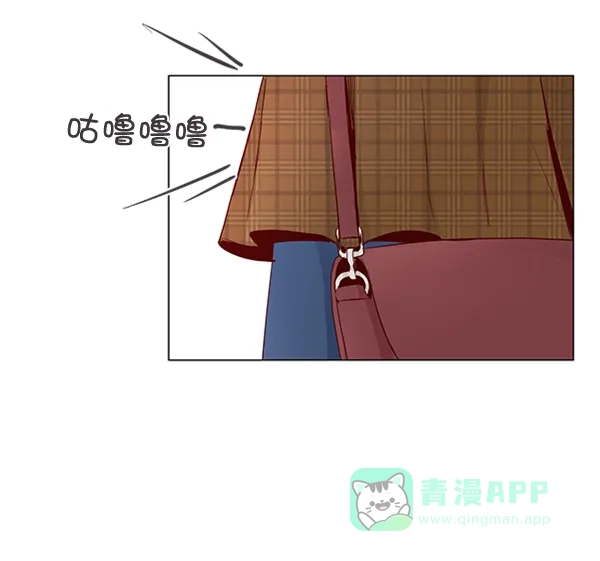 《所以和黑粉结婚了》第13话 第16页