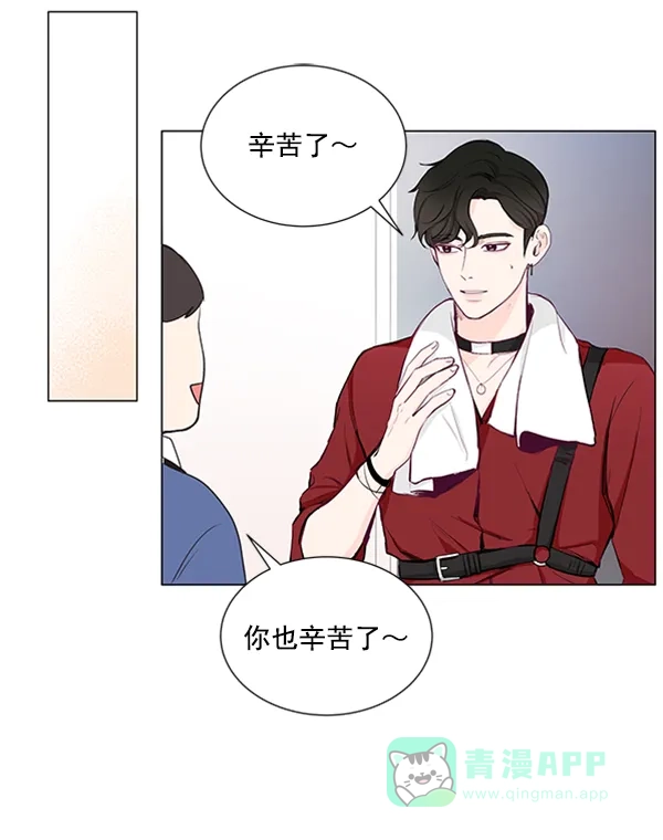 《所以和黑粉结婚了》第14话 第14页