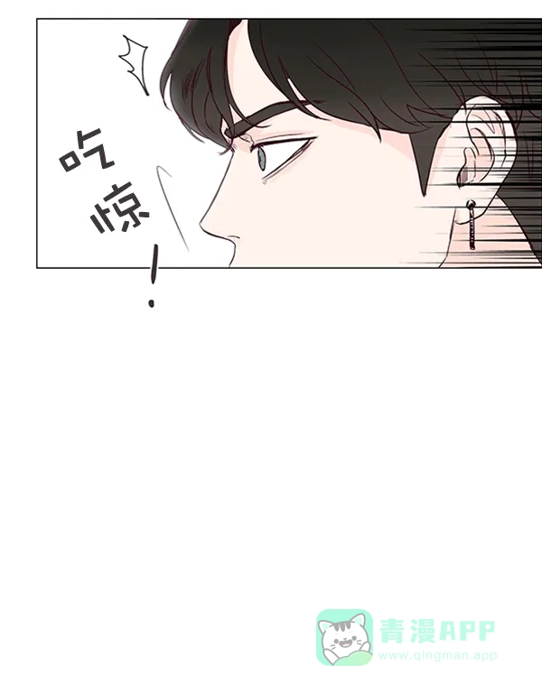 《所以和黑粉结婚了》第14话 第58页