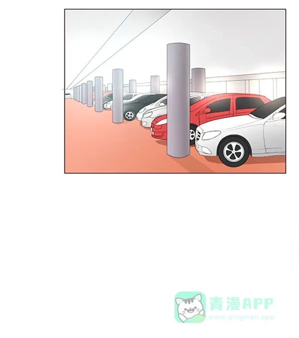 《所以和黑粉结婚了》第14话 第44页