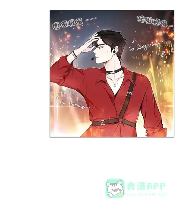 《所以和黑粉结婚了》第14话 第13页