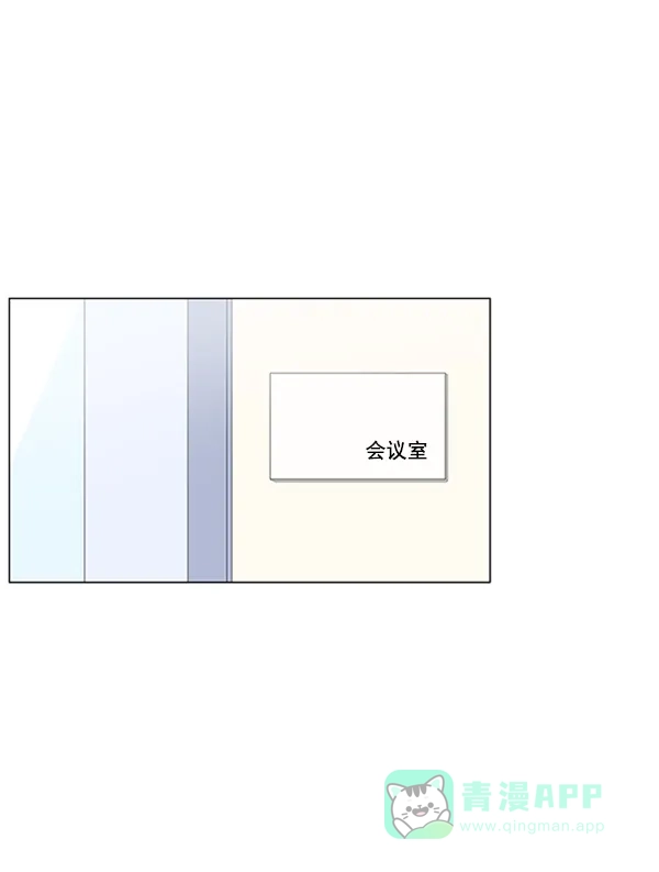 《所以和黑粉结婚了》第14话 第30页