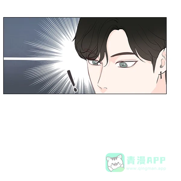 《所以和黑粉结婚了》第15话 第15页