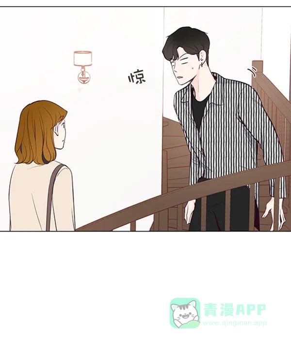 《所以和黑粉结婚了》第15话 第24页