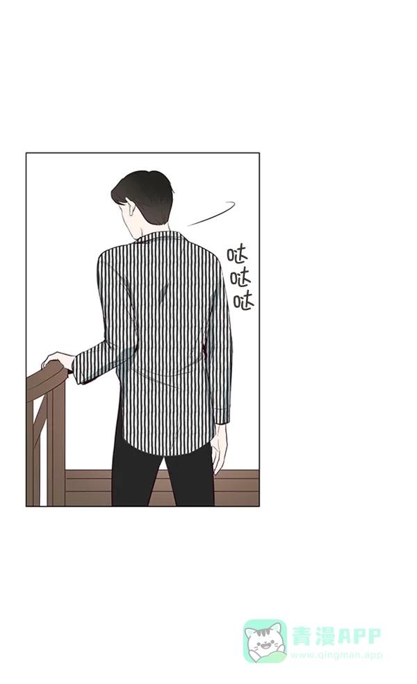 《所以和黑粉结婚了》第15话 第22页