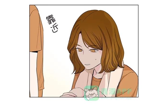《所以和黑粉结婚了》第15话 第58页