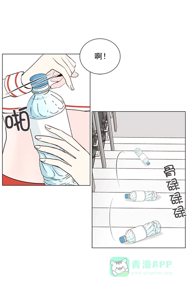 《所以和黑粉结婚了》第16话 第51页