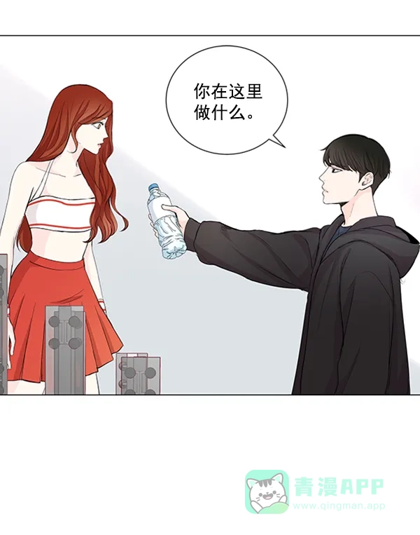 《所以和黑粉结婚了》第16话 第54页