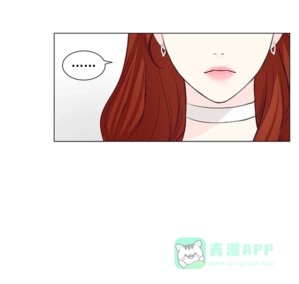 《所以和黑粉结婚了》第16话 第59页