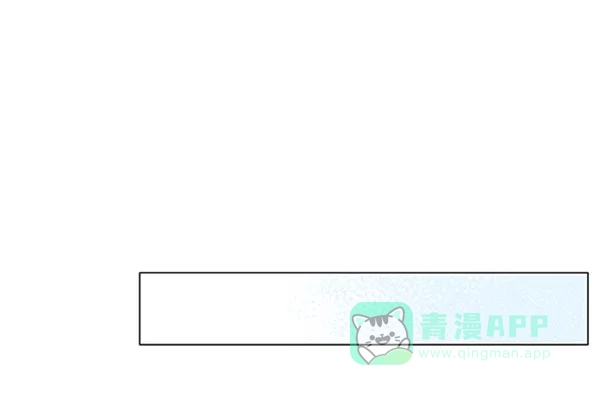 《所以和黑粉结婚了》第16话 第39页