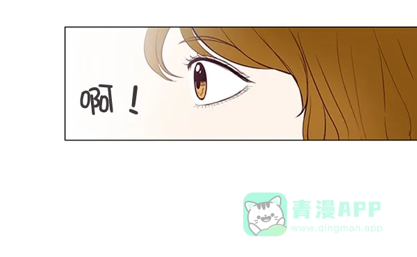 《所以和黑粉结婚了》第16话 第26页