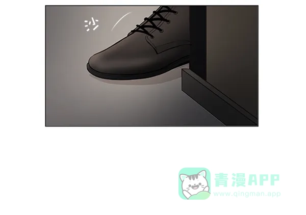 《所以和黑粉结婚了》第16话 第17页