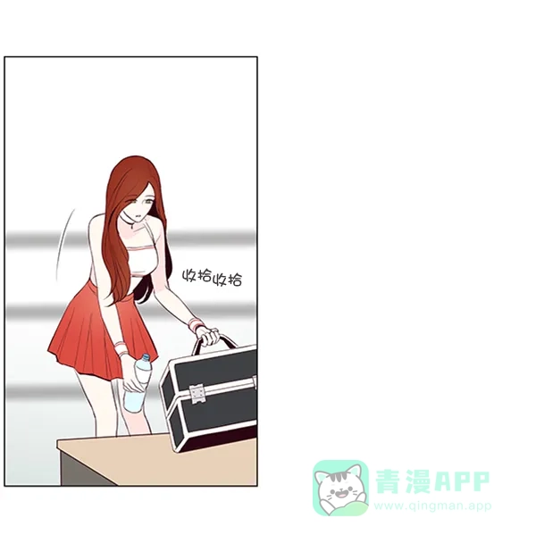 《所以和黑粉结婚了》第16话 第48页