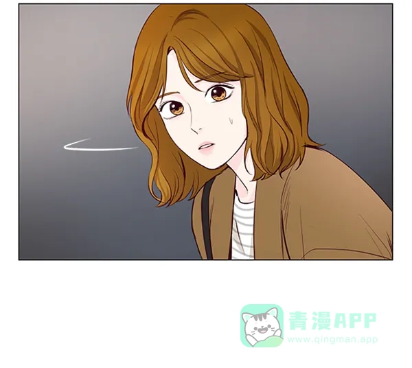 《所以和黑粉结婚了》第16话 第15页