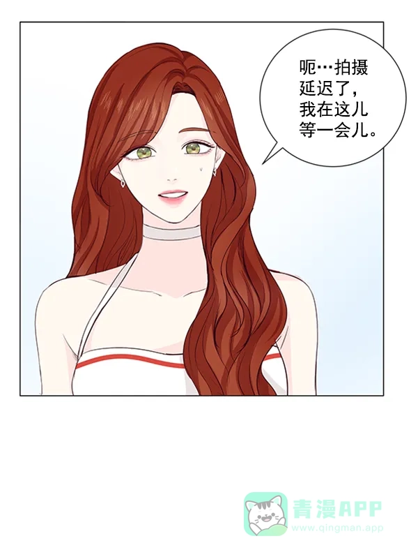 《所以和黑粉结婚了》第16话 第55页