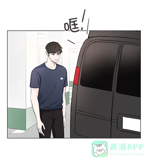 《所以和黑粉结婚了》第17话 第22页