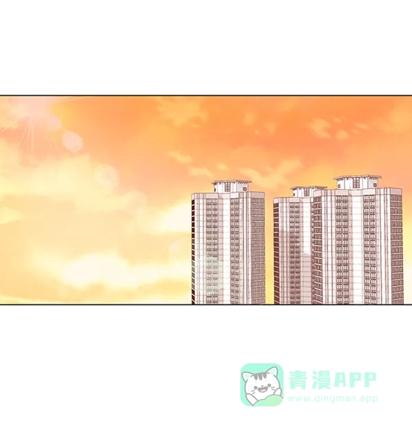 《所以和黑粉结婚了》第17话 第21页