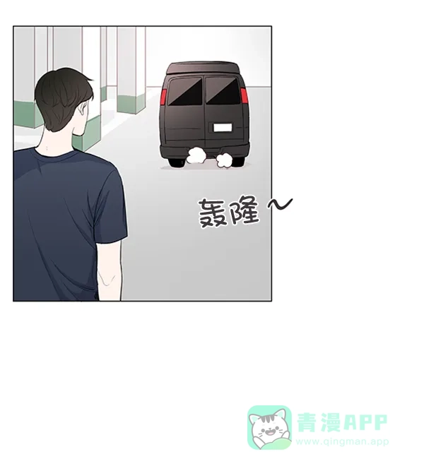 《所以和黑粉结婚了》第17话 第24页