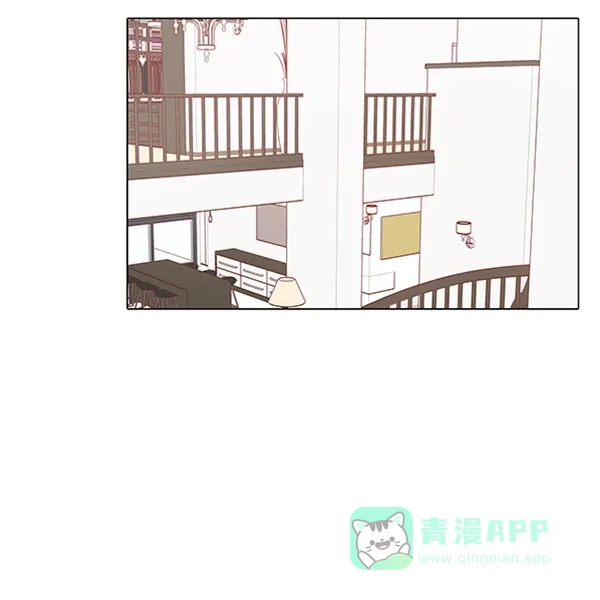 《所以和黑粉结婚了》第17话 第2页