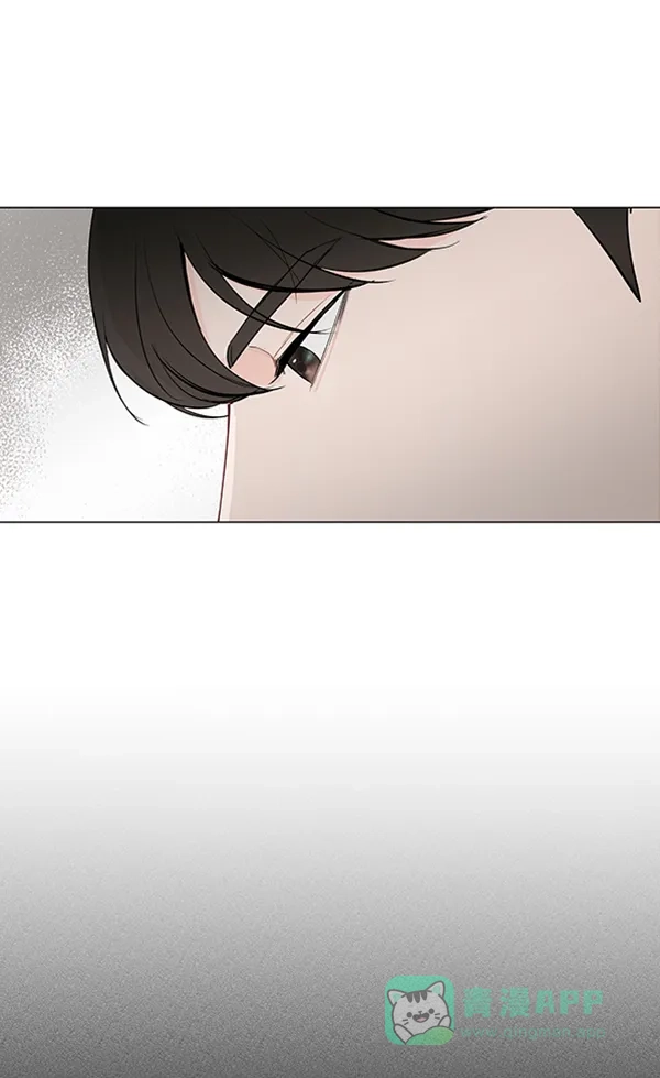 《所以和黑粉结婚了》第17话 第44页