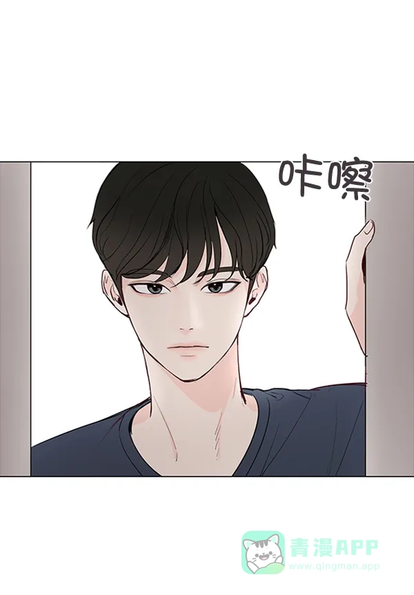 《所以和黑粉结婚了》第18话 第33页
