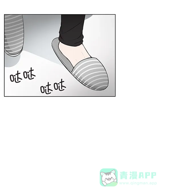 《所以和黑粉结婚了》第18话 第17页