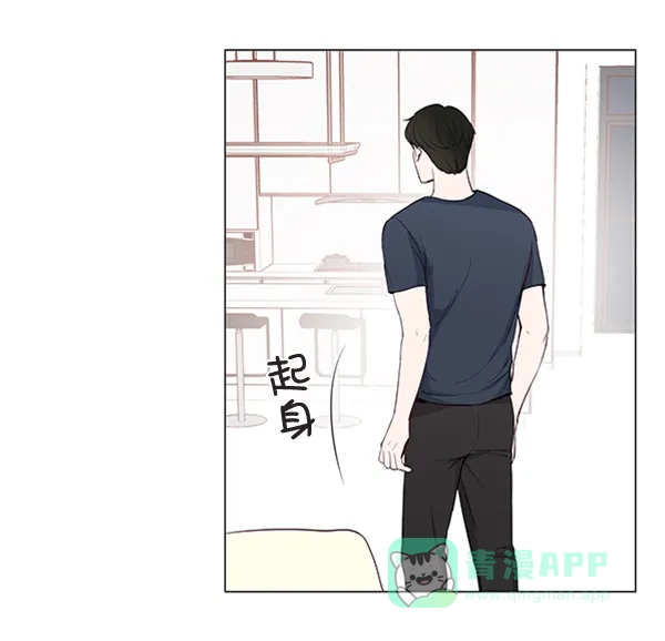 《所以和黑粉结婚了》第18话 第32页