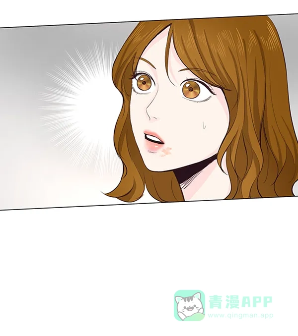 《所以和黑粉结婚了》第18话 第21页
