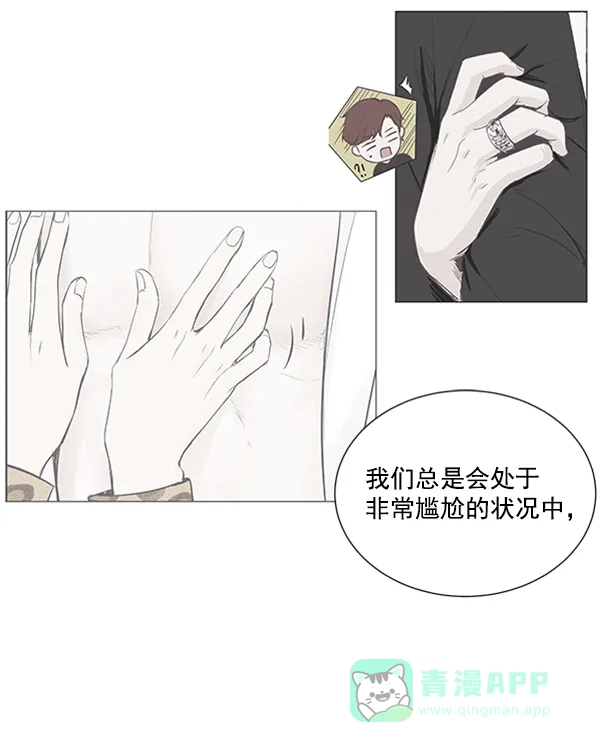 《所以和黑粉结婚了》第18话 第70页