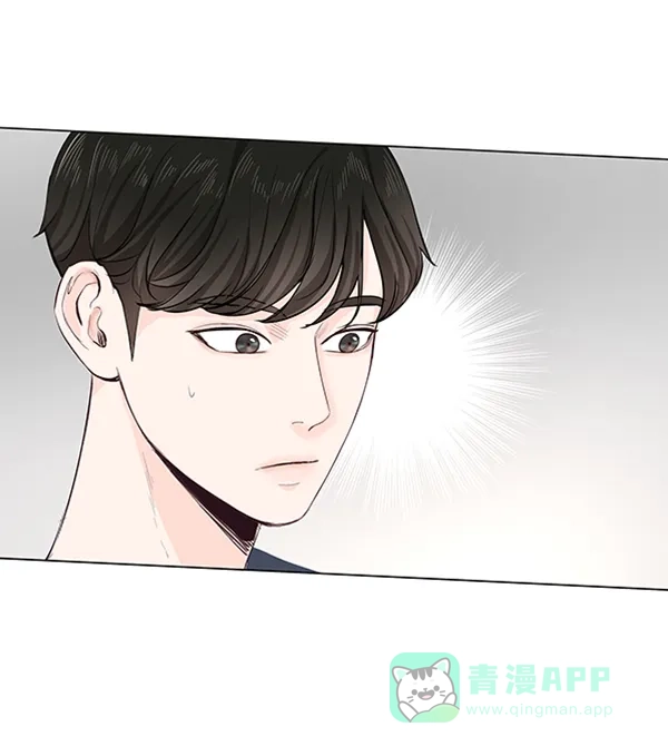 《所以和黑粉结婚了》第18话 第20页