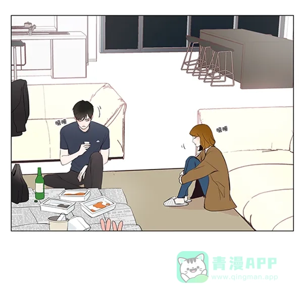 《所以和黑粉结婚了》第18话 第62页