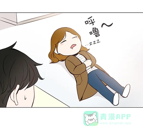 《所以和黑粉结婚了》第18话 第92页
