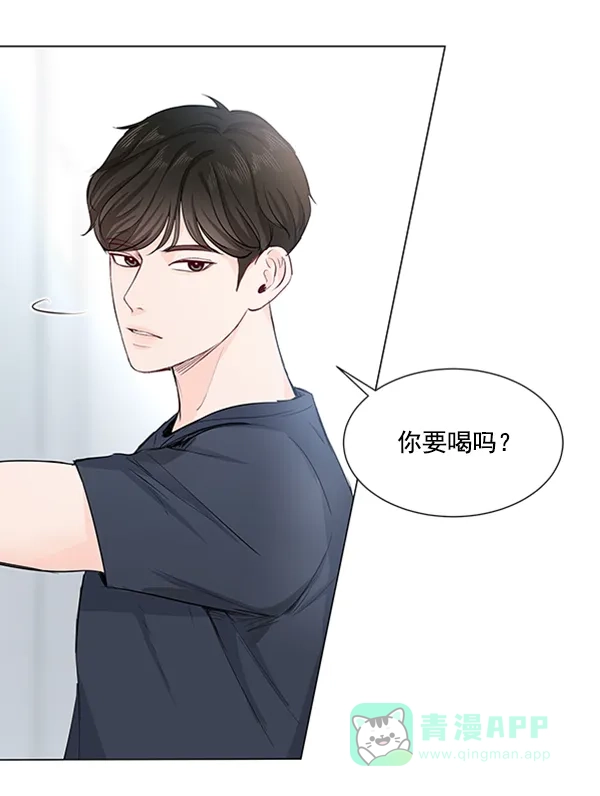 《所以和黑粉结婚了》第18话 第37页