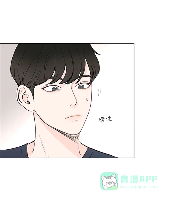 《所以和黑粉结婚了》第18话 第54页
