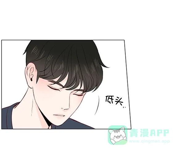 《所以和黑粉结婚了》第18话 第79页