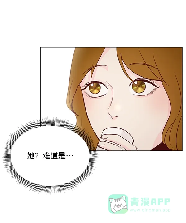 《所以和黑粉结婚了》第18话 第67页