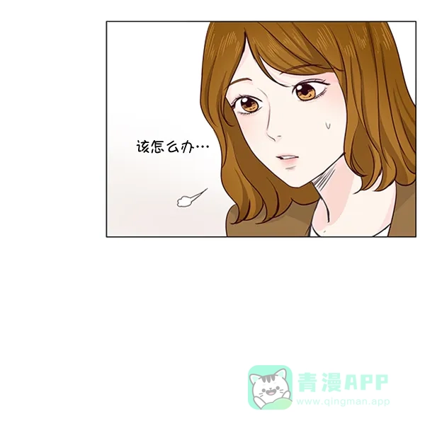 《所以和黑粉结婚了》第18话 第82页