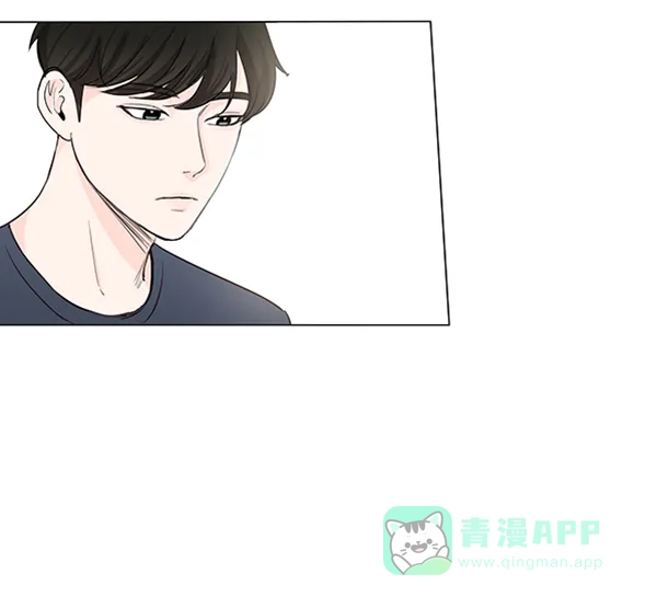 《所以和黑粉结婚了》第18话 第94页