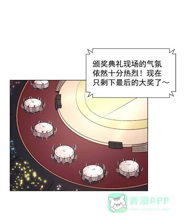 《所以和黑粉结婚了》第1话 第69页