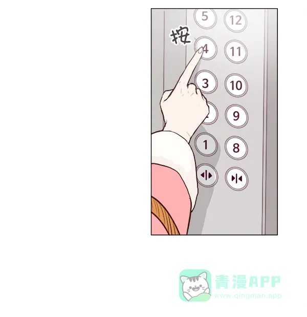 《所以和黑粉结婚了》第1话 第57页