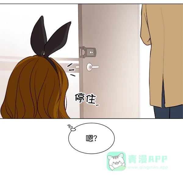 《所以和黑粉结婚了》第1话 第62页