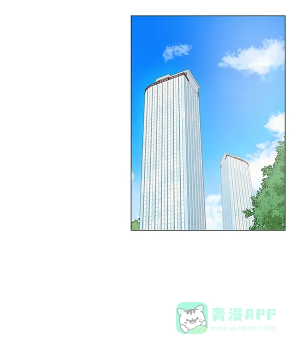 《所以和黑粉结婚了》第19话 第21页