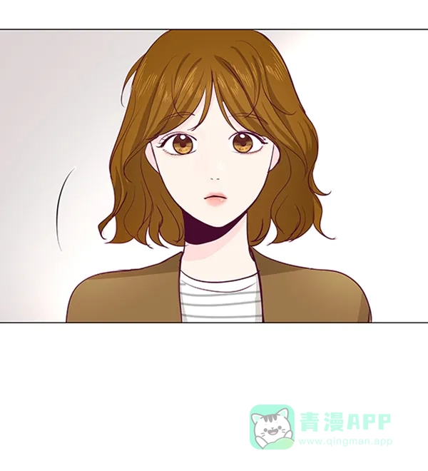 《所以和黑粉结婚了》第19话 第5页