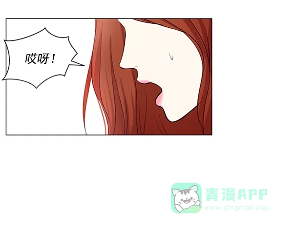 《所以和黑粉结婚了》第19话 第46页