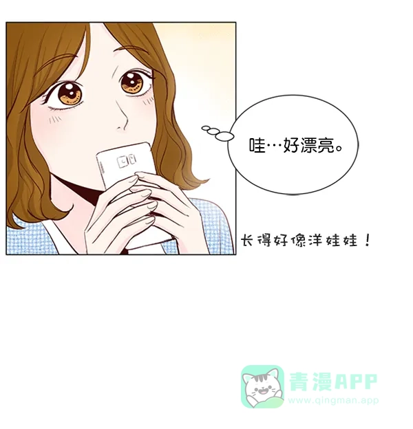 《所以和黑粉结婚了》第19话 第50页