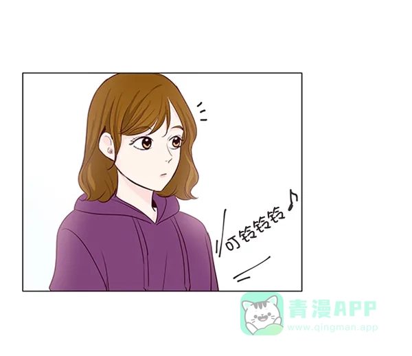 《所以和黑粉结婚了》第19话 第31页