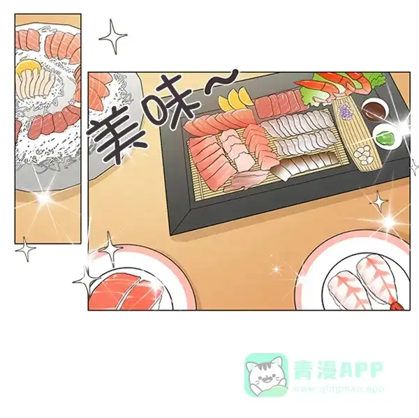 《所以和黑粉结婚了》第19话 第63页
