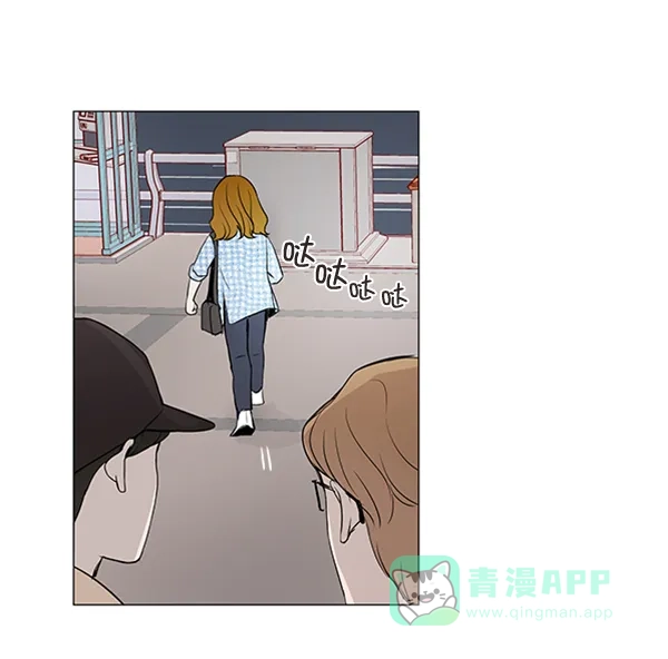 《所以和黑粉结婚了》第20话 第50页