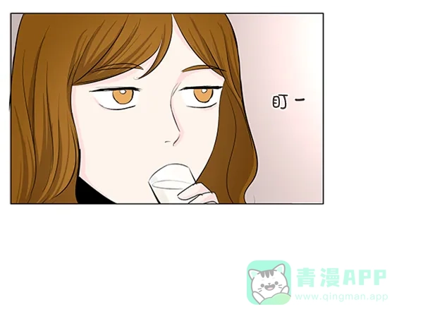 《所以和黑粉结婚了》第20话 第23页
