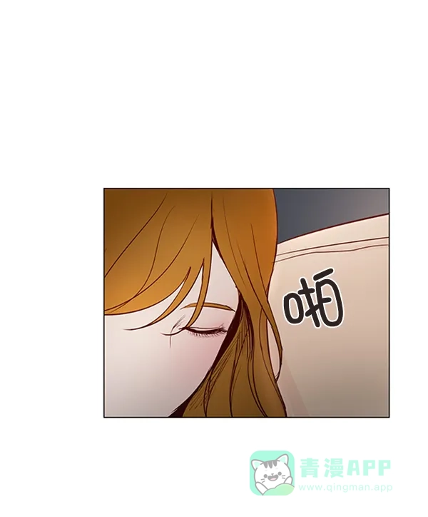 《所以和黑粉结婚了》第20话 第66页